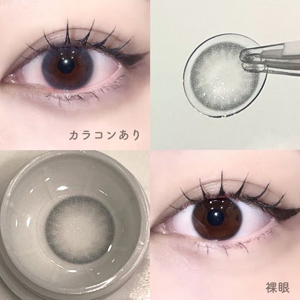 メローズ(Mellows)/OLOLA/カラーコンタクトレンズを使ったクチコミ(2枚目)