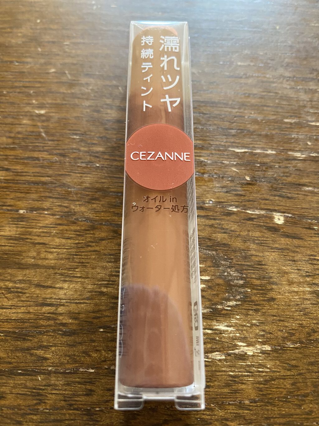 ウォータリーティントリップ/CEZANNE/リップティントを使ったクチコミ（1枚目）