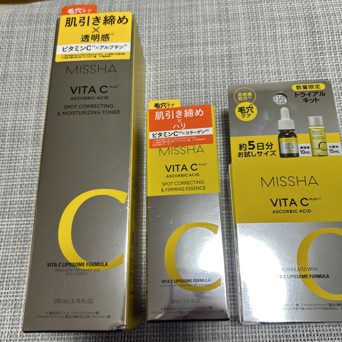 フレッシュリージュースドビタミンドロップ(35ml)/Klairs/美容液を使ったクチコミ（1枚目）