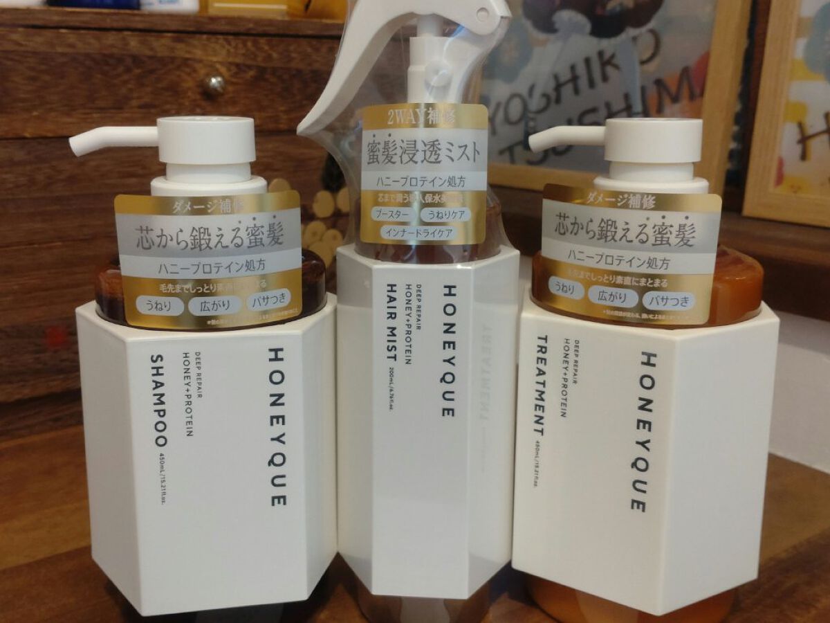 ディープリペア 2WAY ヘアミスト モイスト/ハニーク/ヘアミストを使ったクチコミ（2枚目）