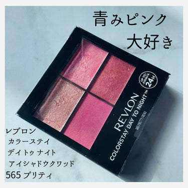 レブロン カラーステイ デイ トゥ ナイト アイシャドウ クアッド 565 プリティ/REVLON/アイシャドウパレットの画像