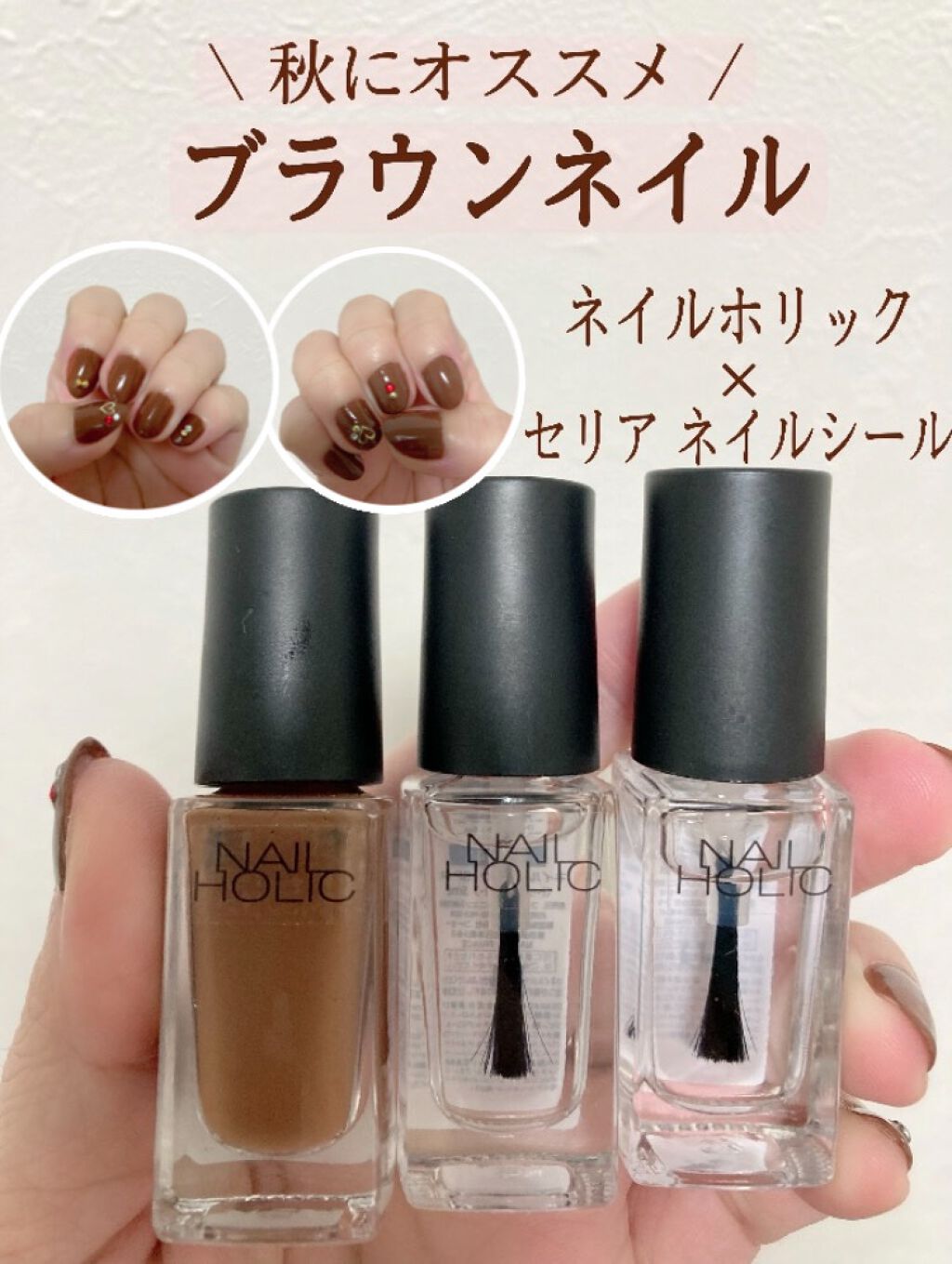 ネイルホリック Top coat/ネイルホリック/ネイルトップコートを使ったクチコミ(1枚目)