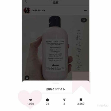 ジュイール ホワイトニング ボディミルク/ALBION/ボディミルクを使ったクチコミ(4枚目)