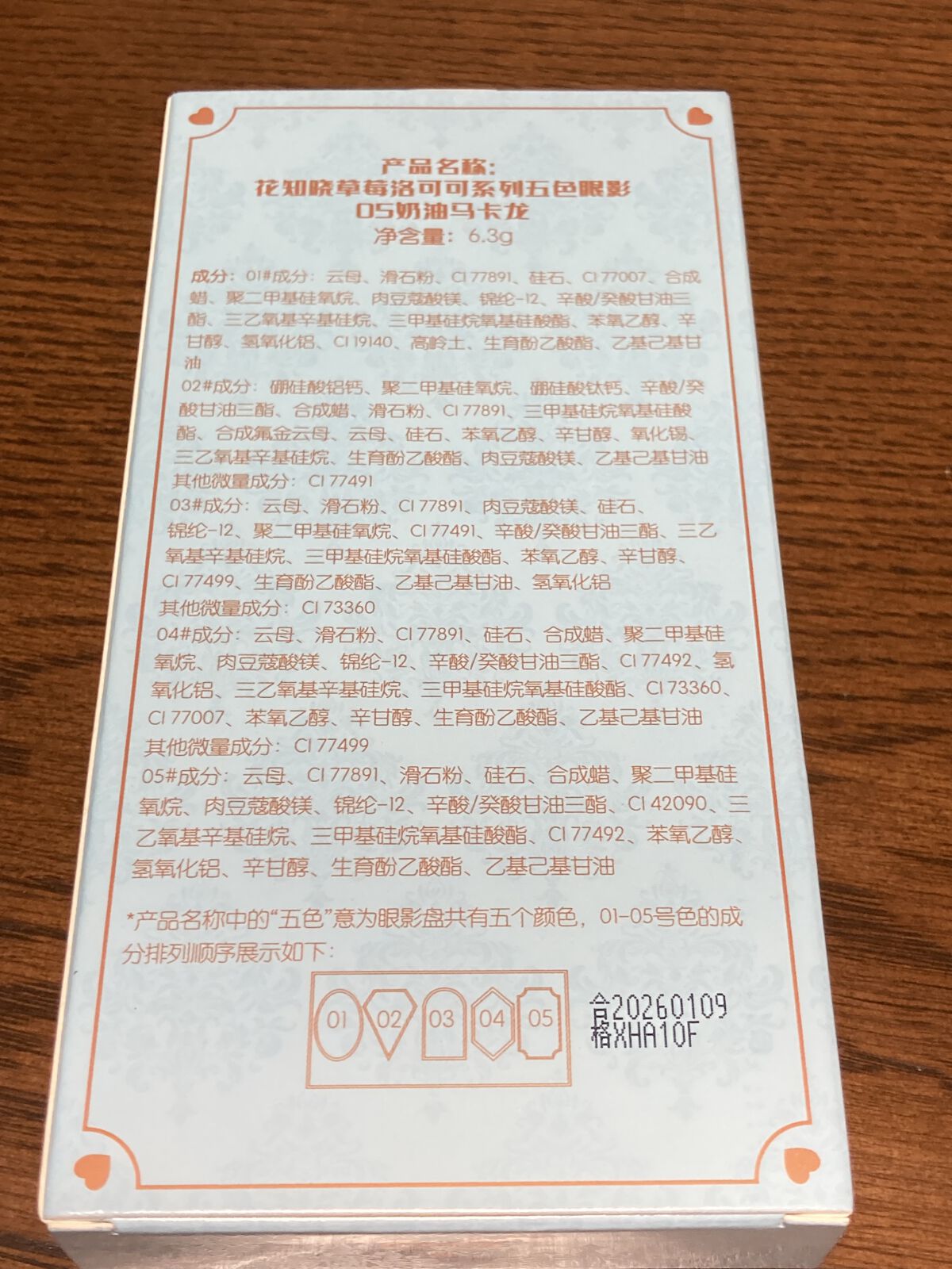 ストロベリーロココ アイシャドウパレット 05 クリームマカロン（限定色）/FlowerKnows/アイシャドウパレットを使ったクチコミ（2枚目）