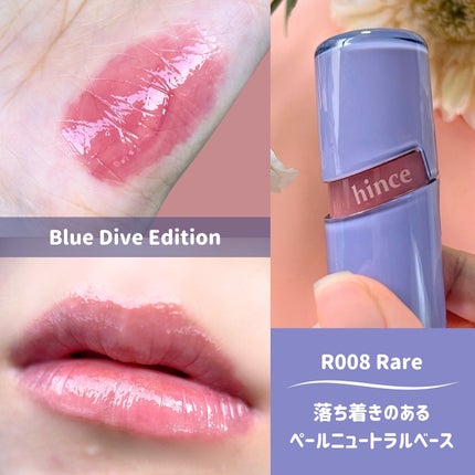 ロウグロウジェルティント/hince/リップティントを使ったクチコミ(4枚目)