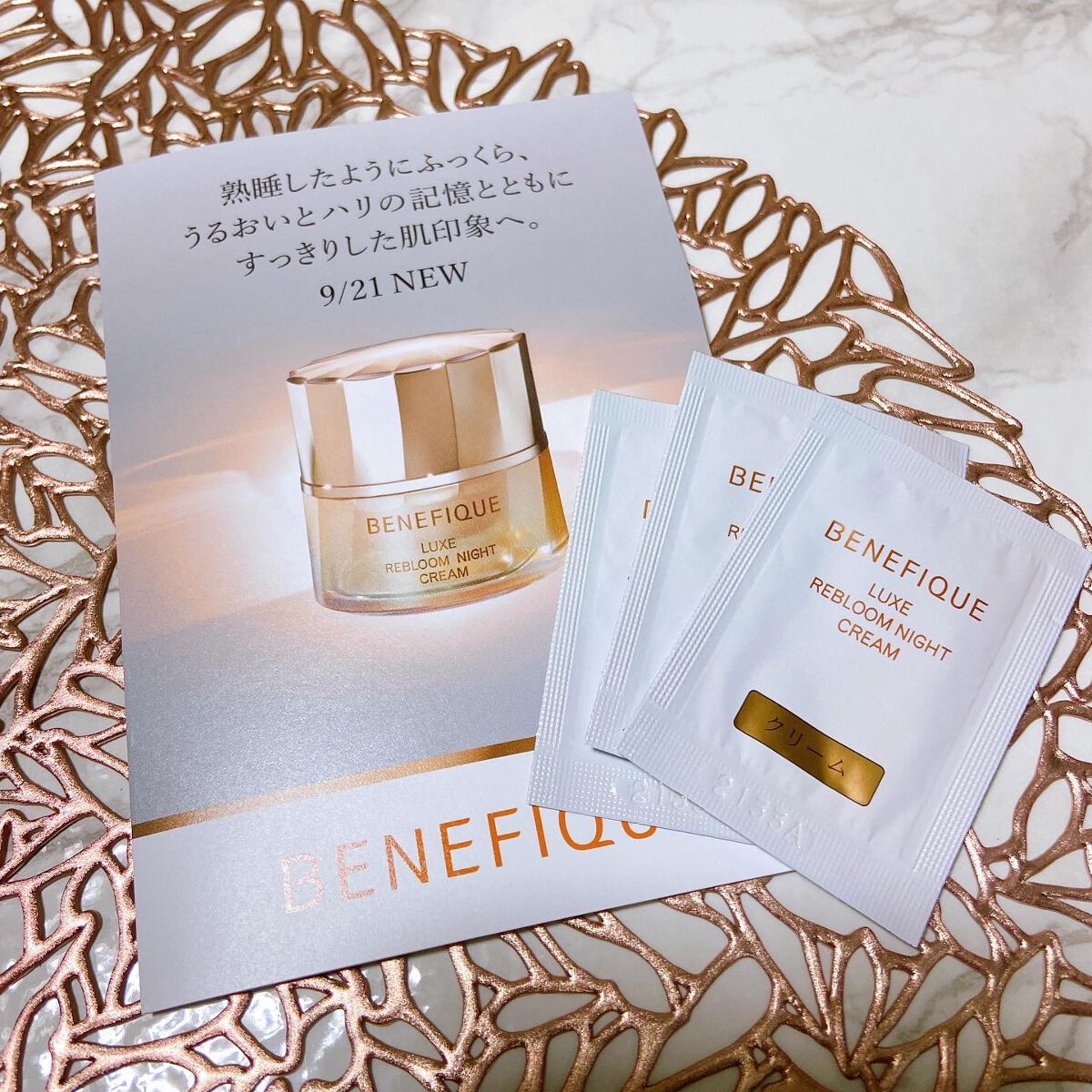 リュクス リブルームナイトクリーム/BENEFIQUE/フェイスクリームを使ったクチコミ(1枚目)