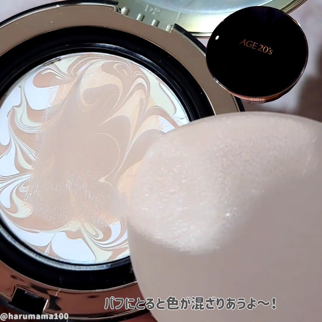 SIGNATURE ESSENCE COVER PACT　/AGE20’s/クリーム・エマルジョンファンデーションを使ったクチコミ（3枚目）