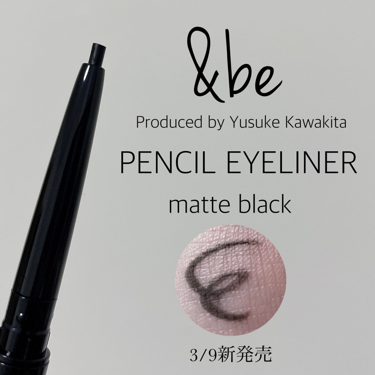 スティックアイシャドウ ブロンズブラウン/＆be/スティックアイシャドウを使ったクチコミ（2枚目）