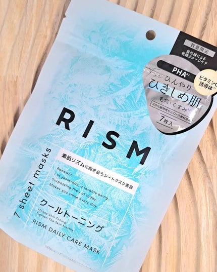 リズム デイリーケアマスク クールトーニング/RISM/シートマスク・パックを使ったクチコミ(1枚目)