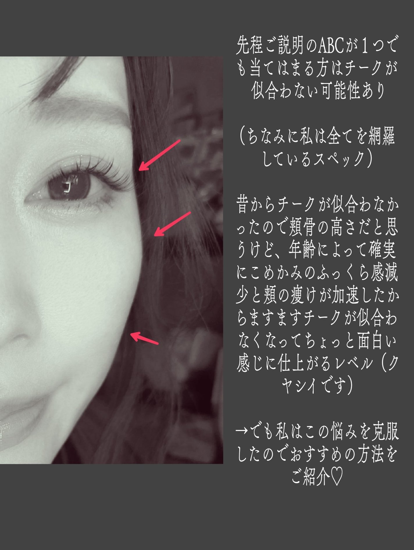 ブラッシュ カラー インフュージョン/ローラ メルシエ/パウダーチークを使ったクチコミ(3枚目)