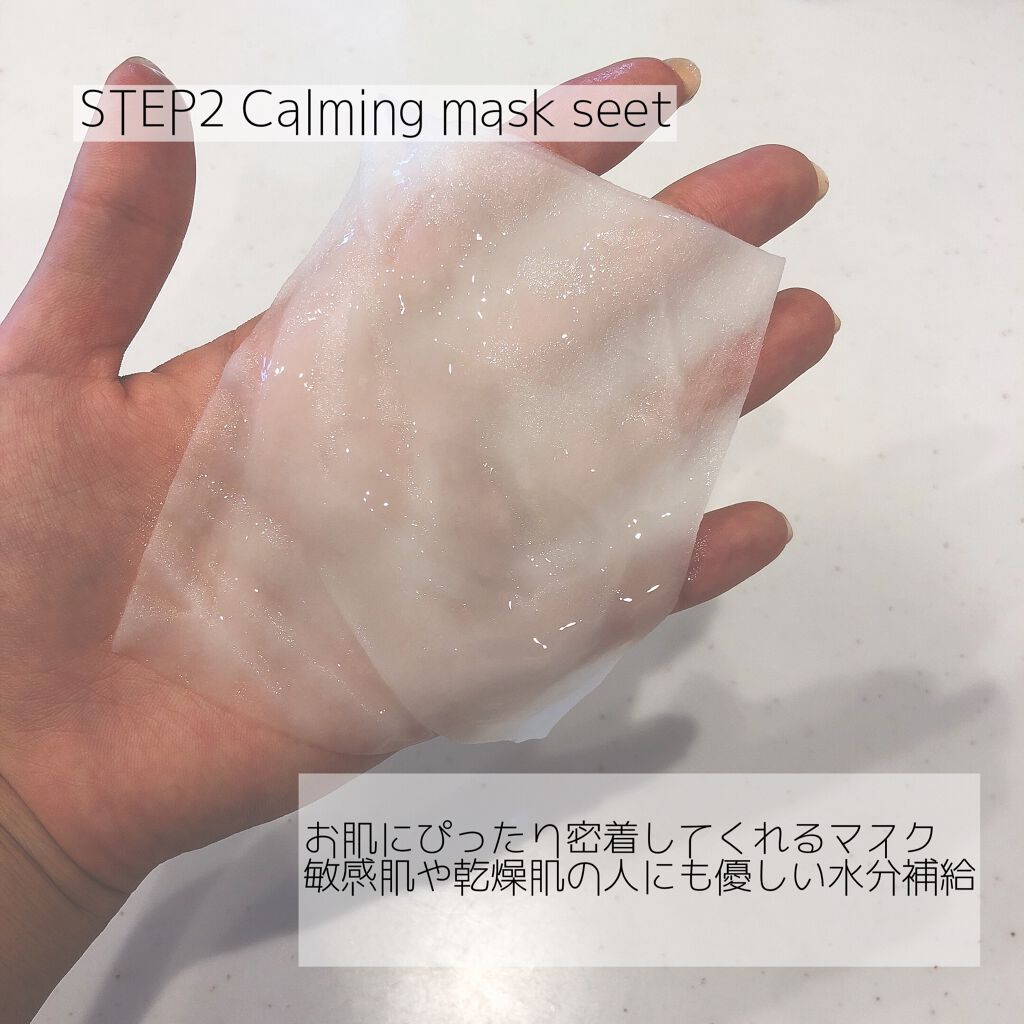 トラブルペアーマスク/DEWYCEL/シートマスク・パックを使ったクチコミ(3枚目)