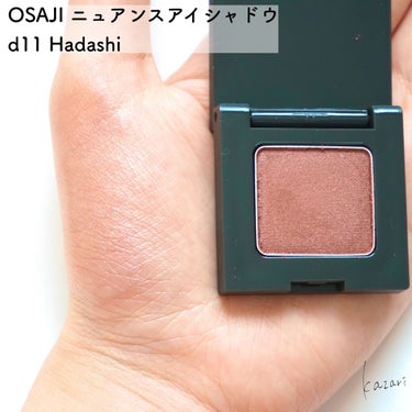 ニュアンス アイシャドウ d11 Hadashi〈裸足〉/OSAJI/シングルアイシャドウを使ったクチコミ（3枚目）