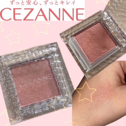 シングルカラーアイシャドウ/CEZANNE/単色アイシャドウを使ったクチコミ(1枚目)