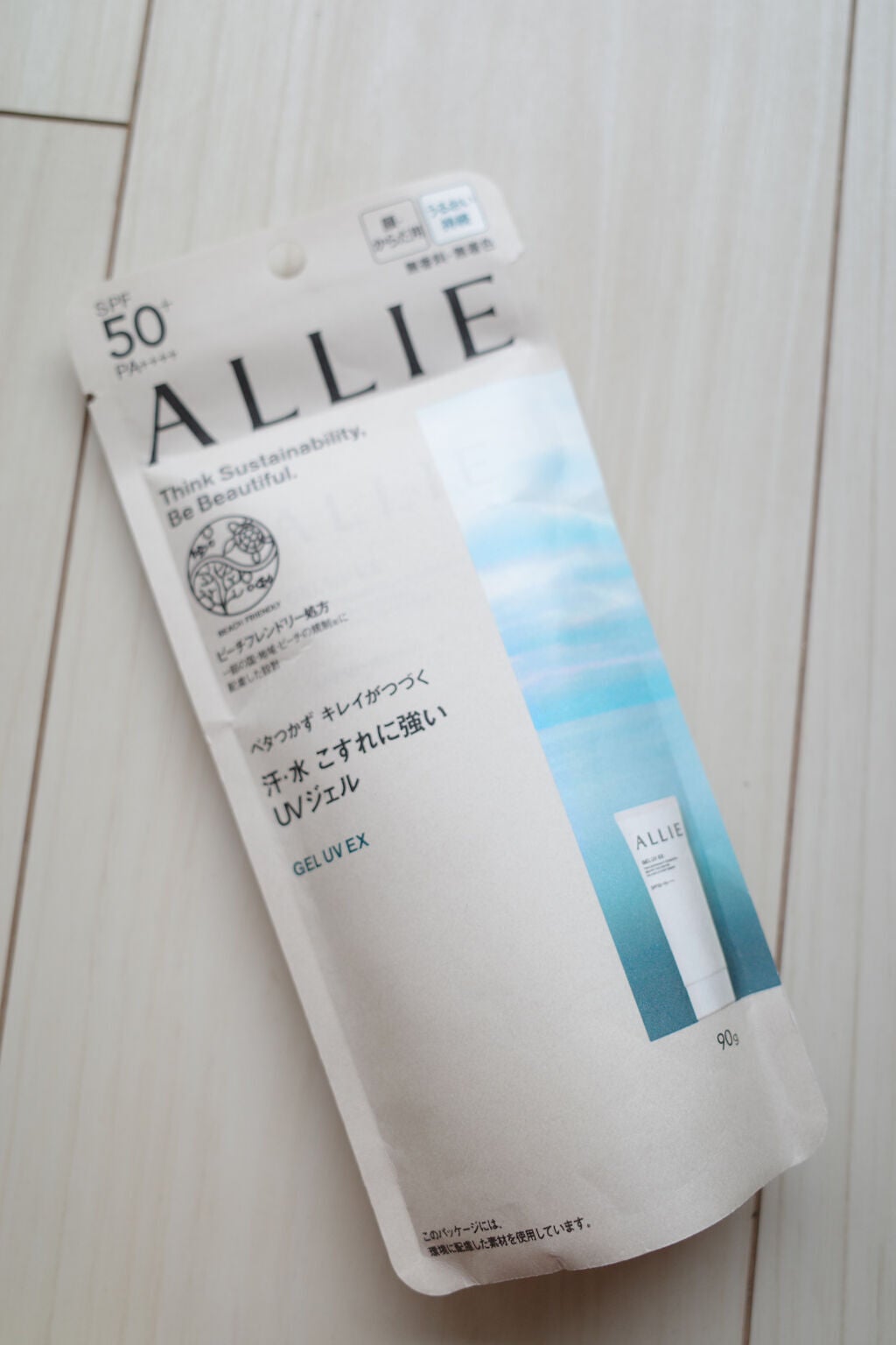 アリィー クロノビューティ ジェルUV EX/アリィー/日焼け止めジェルを使ったクチコミ(3枚目)