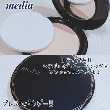 media プレストパウダー用ケースのクチコミ「
💙media プレストパウダーAA 650円
ルーセント

💙media プレストパウダー用.....」（1枚目）