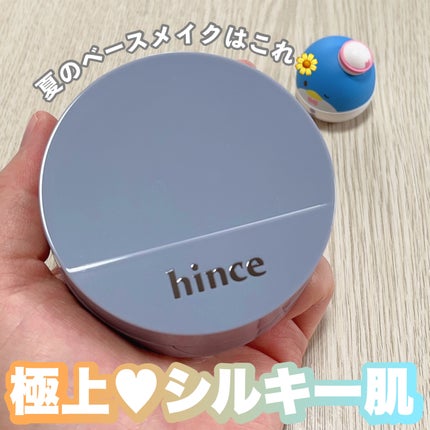 セカンドスキンメッシュマットクッション/hince/クッションファンデーションを使ったクチコミ(1枚目)