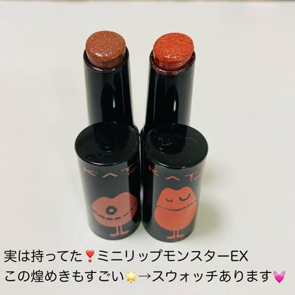 ケイト リップモンスター/KATE/口紅を使ったクチコミ(8枚目)