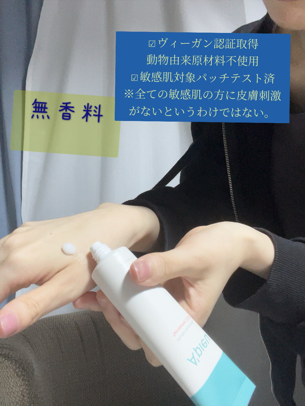 アピュー テトラソーム CICAクリーム/A’pieu/フェイスクリームを使ったクチコミ（1枚目）