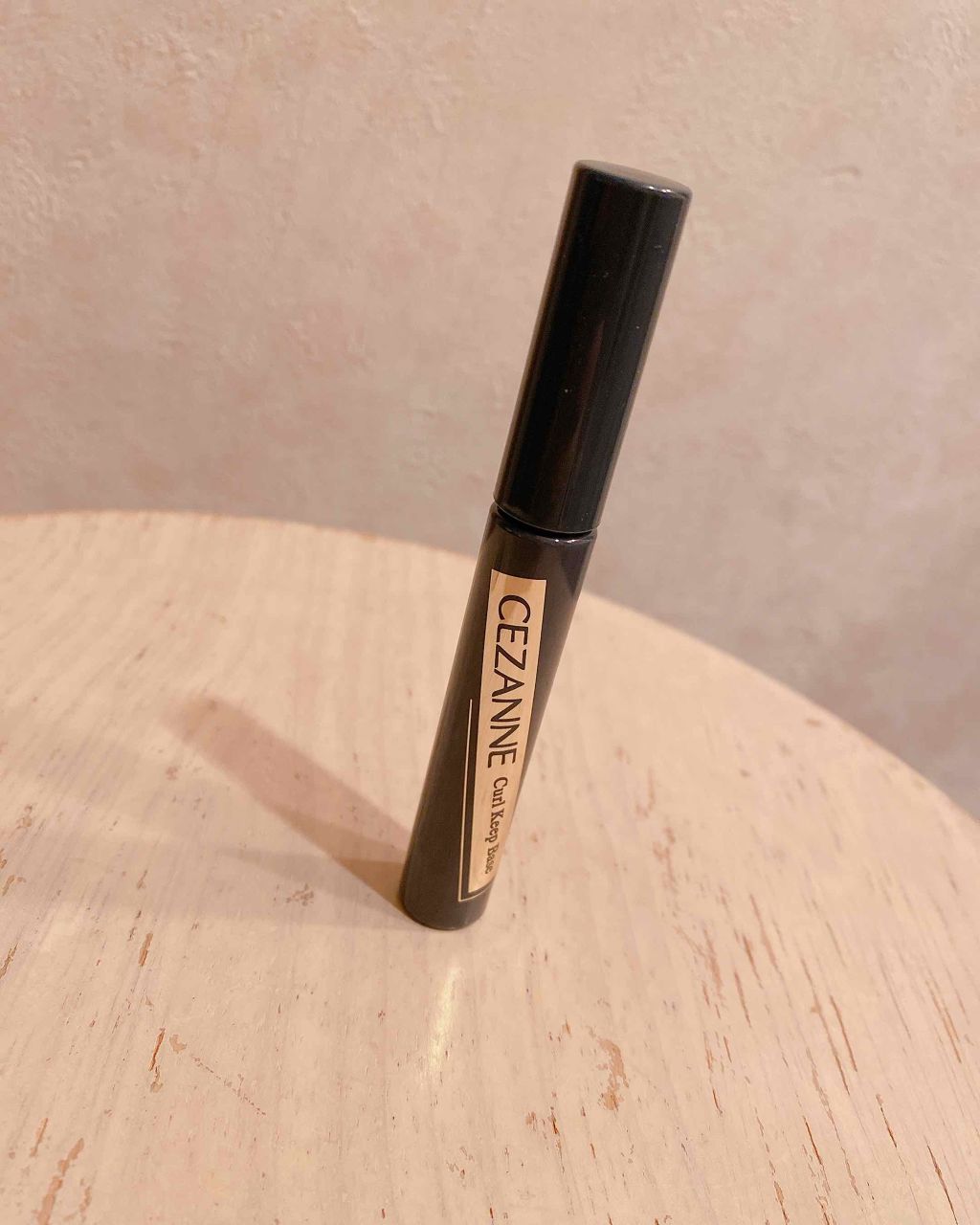 カールキープベース/CEZANNE/マスカラ下地を使ったクチコミ（1枚目）