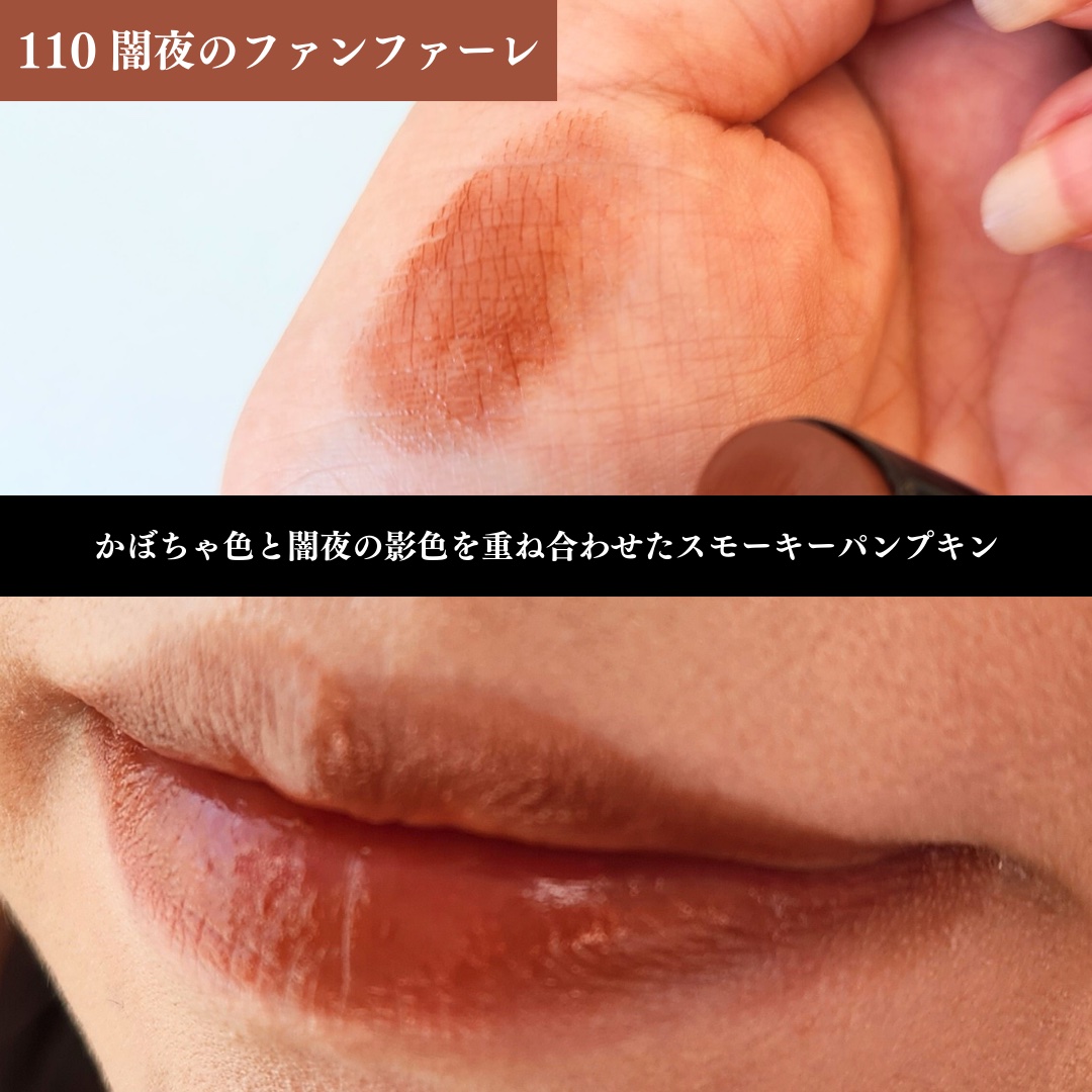 ケイト リップモンスター/KATE/口紅を使ったクチコミ（3枚目）