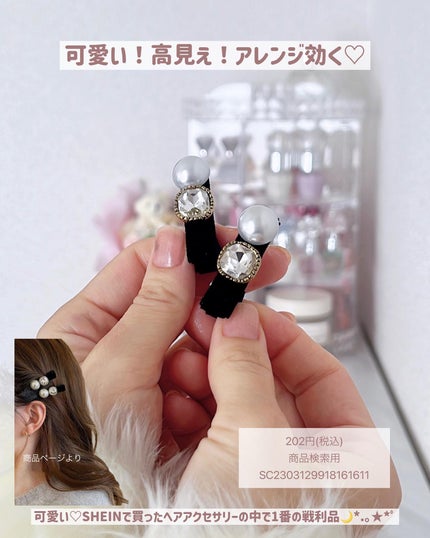 CARE BEARS X SHEGLAM コレクションセット/SHEGLAM/メイクアップキットを使ったクチコミ(4枚目)