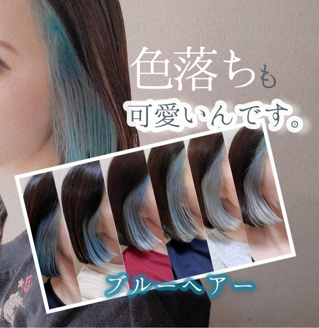 エンシェールズカラーバター/エンシェールズ/ヘアカラーを使ったクチコミ（1枚目）