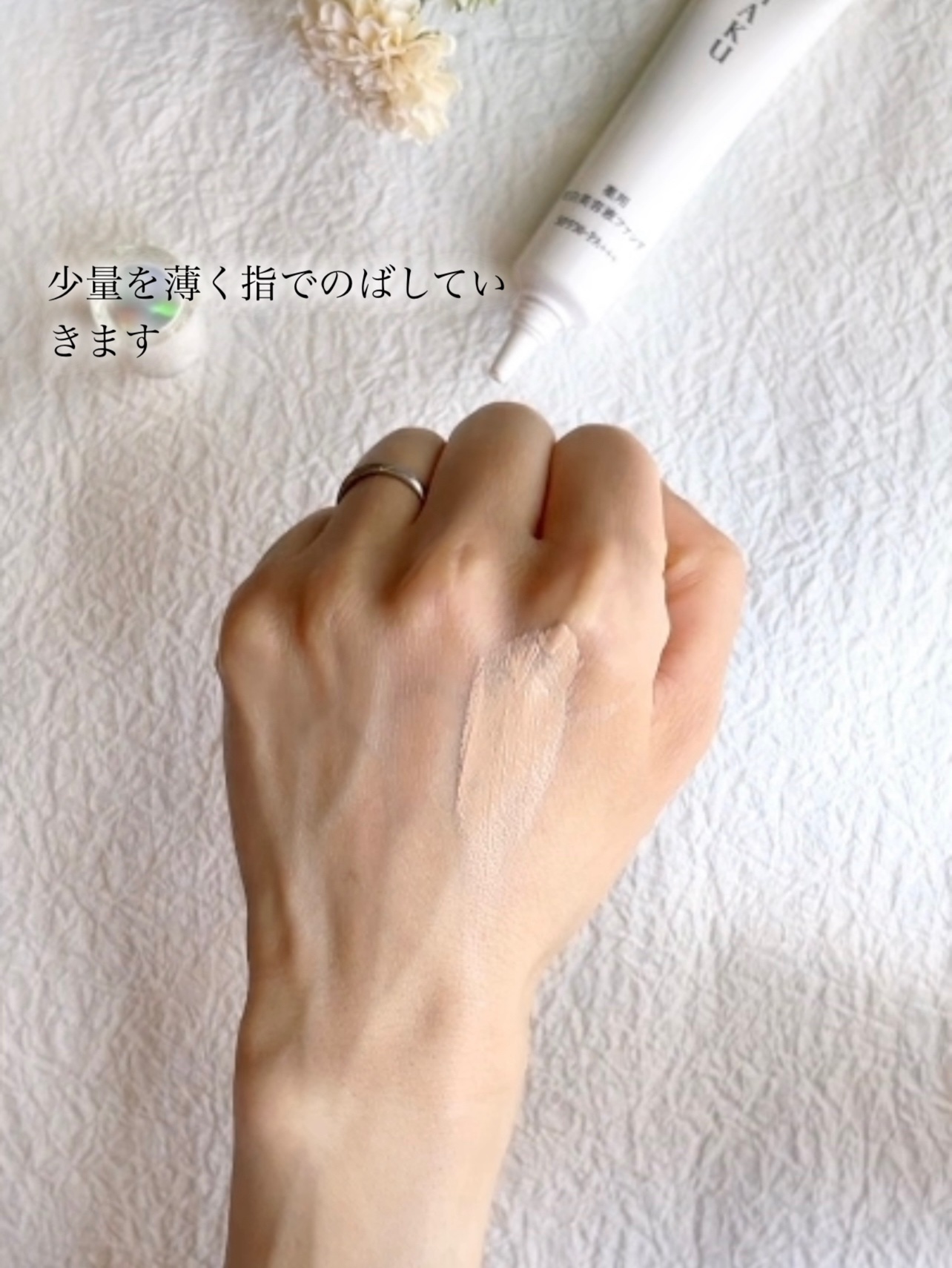 KM ❣️HAKU美白美容液ファンデ2点♡イブサンローランアイシャドウ Amazon | HAKU ハク 薬用美白美容液ファンデ 30g 医薬部外品