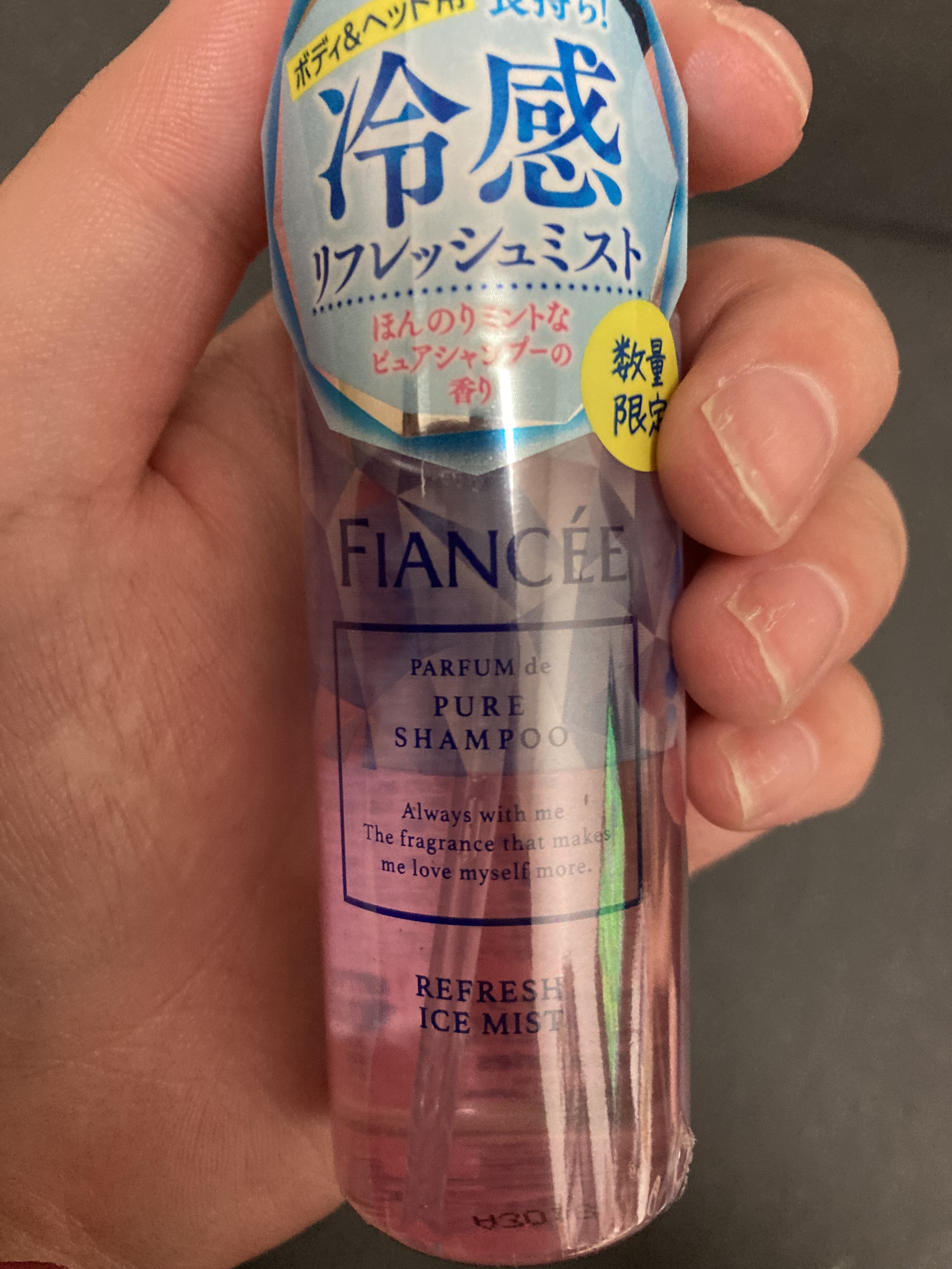 リフレッシュアイスミスト ピュアシャンプーの香り/フィアンセ/香水(レディース)を使ったクチコミ（2枚目）