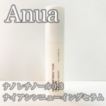 レチノール0.3 ナイアシンリニューイングセラム/Anua/美容液を使ったクチコミ(1枚目)