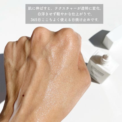 ウルトラハイドロサンエッセンス/VELLA/日焼け止めローションを使ったクチコミ(4枚目)