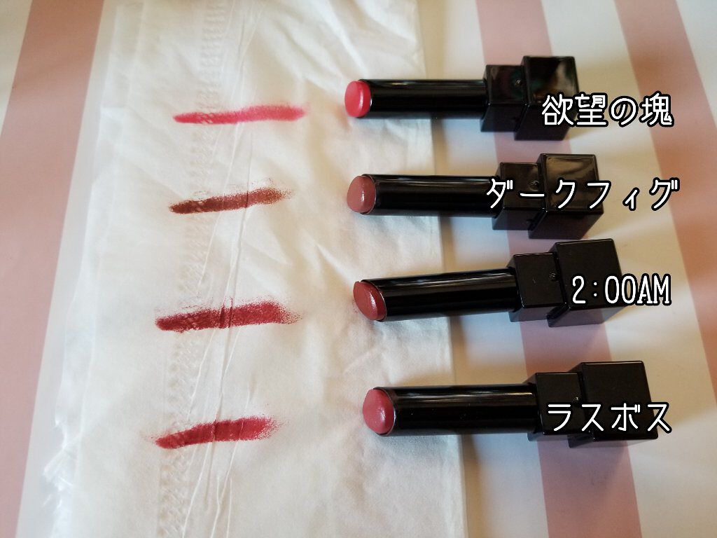 ケイト リップモンスター/KATE/口紅を使ったクチコミ(2枚目)