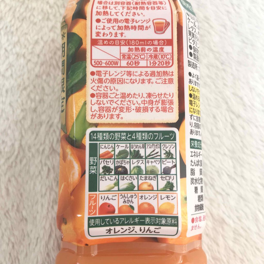 野菜生活100/野菜生活100/野菜ジュースを使ったクチコミ(2枚目)