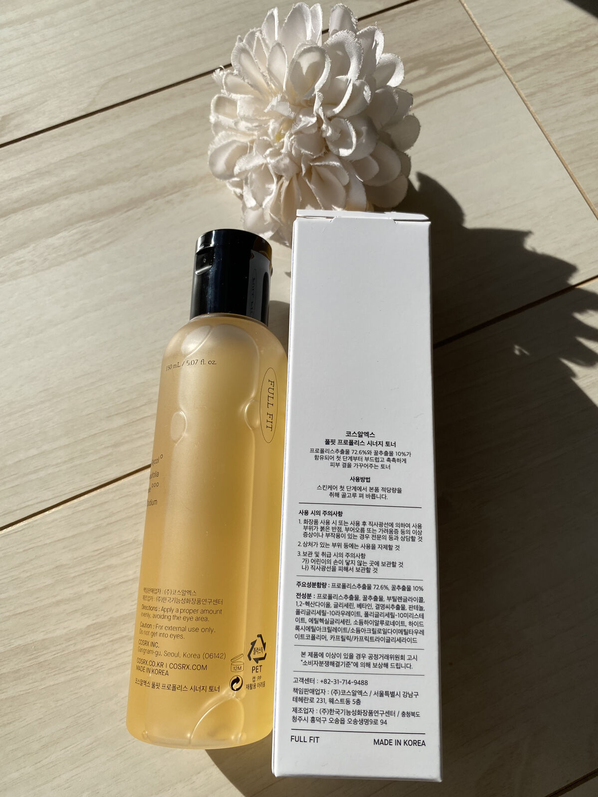 フルフィットプロポリスシナジートナー/COSRX/化粧水を使ったクチコミ（3枚目）