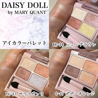 ウォータリー リップ ティント/DAISY DOLL by MARY QUANT/口紅を使ったクチコミ（2枚目）