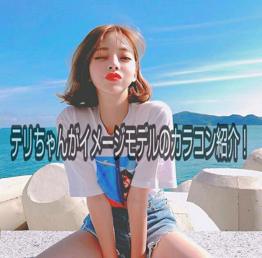 LIL MOON 1day クリームグレージュ/LILMOON/ワンデー（１DAY）カラコンを使ったクチコミ（1枚目）