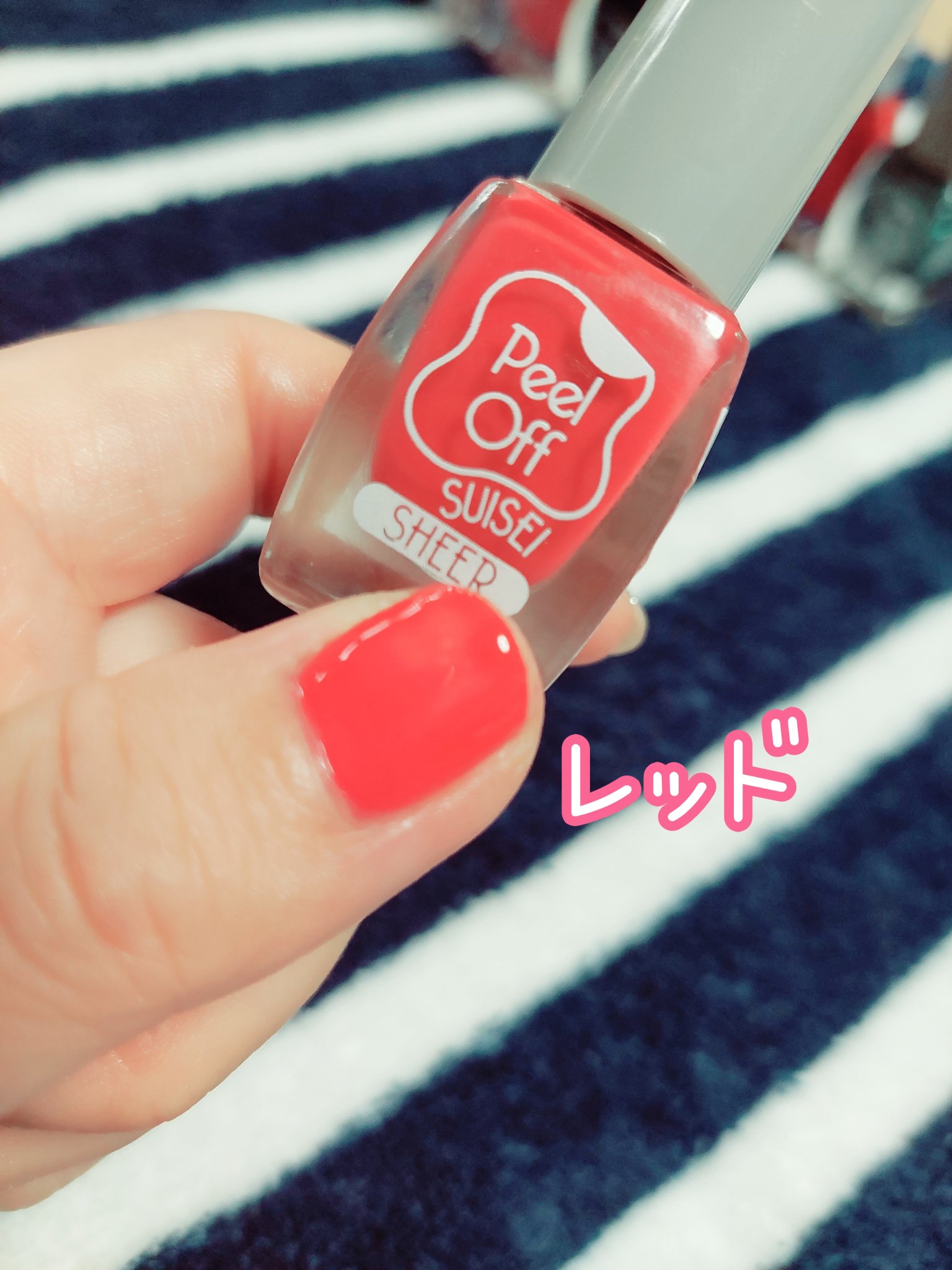 ピールオフマニキュア/キャンドゥ/マニキュアを使ったクチコミ（2枚目）