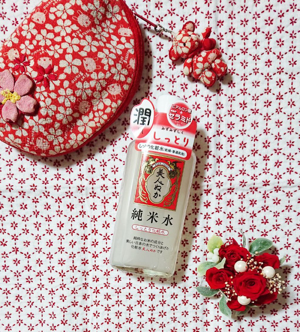 純米水 しっとり化粧水/美人ぬか/化粧水を使ったクチコミ（1枚目）