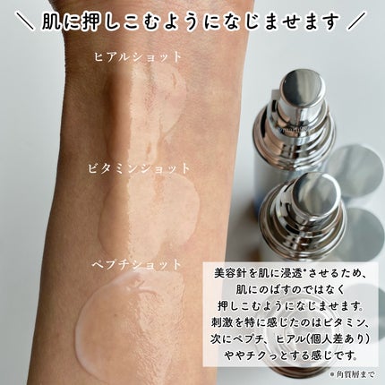 RTXセラム ビタミンショット/Dr.G/美容液を使ったクチコミ(4枚目)