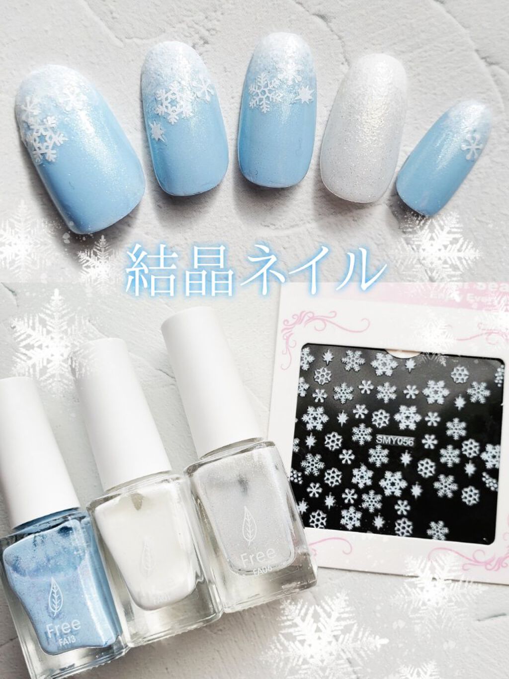 Free/ネイル工房/マニキュアを使ったクチコミ（1枚目）