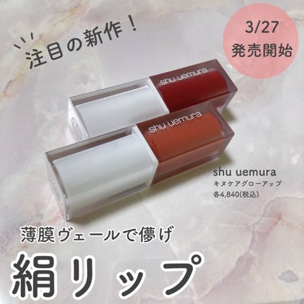 ããã±ã¢ã°ããŒã¢ãã/shu uemura/å£çŽ
ã䜿ã£ãã¯ãã³ãïŒ1æç®ïŒ