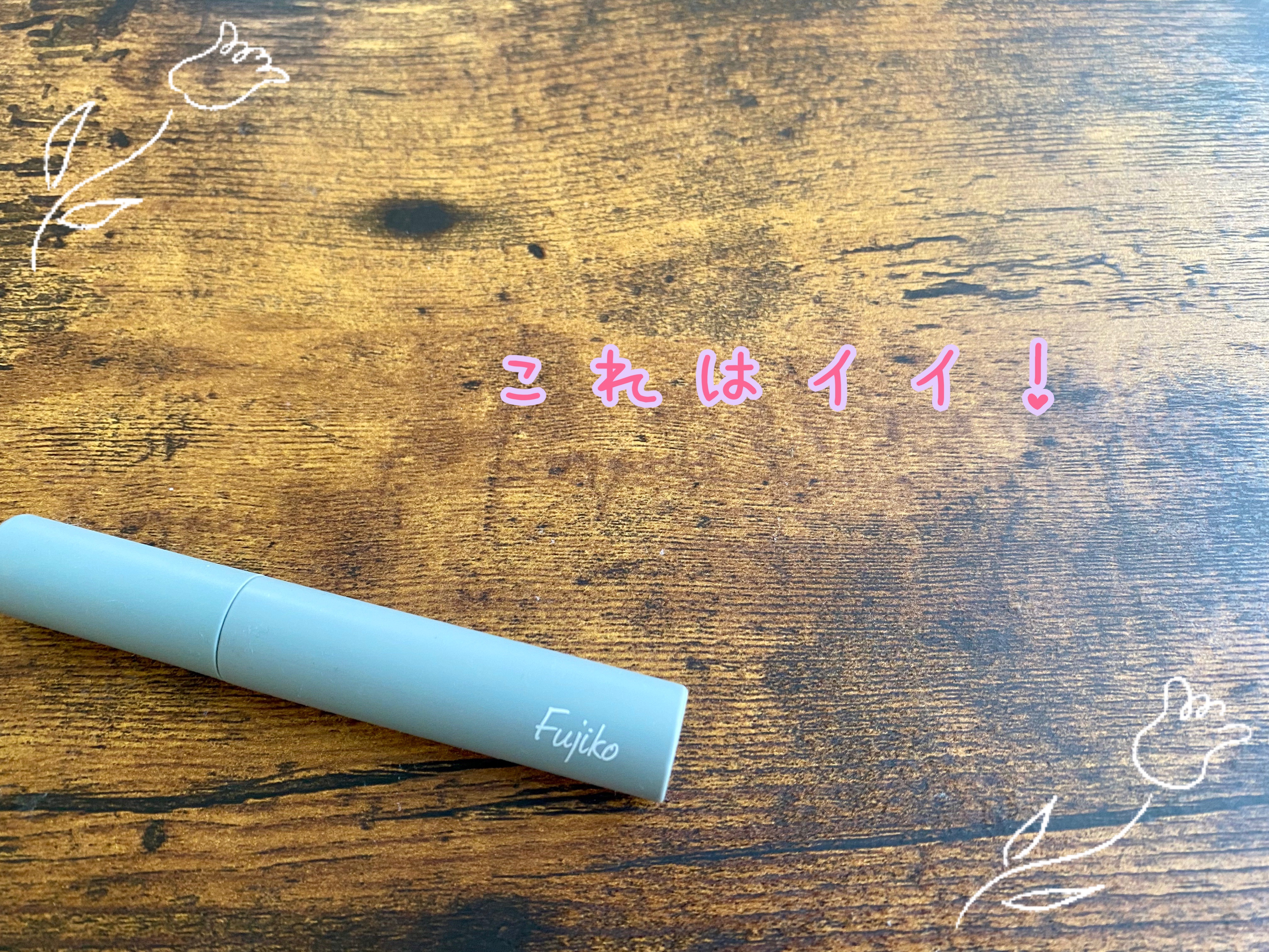 眉ティントSVR/Fujiko/眉ティントを使ったクチコミ（1枚目）