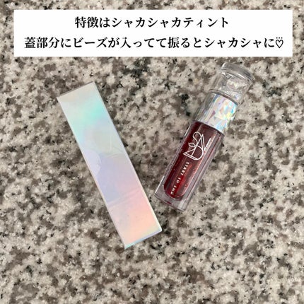 エンドラスターティント 10 スターダスト/S2ND/リップティントを使ったクチコミ(2枚目)