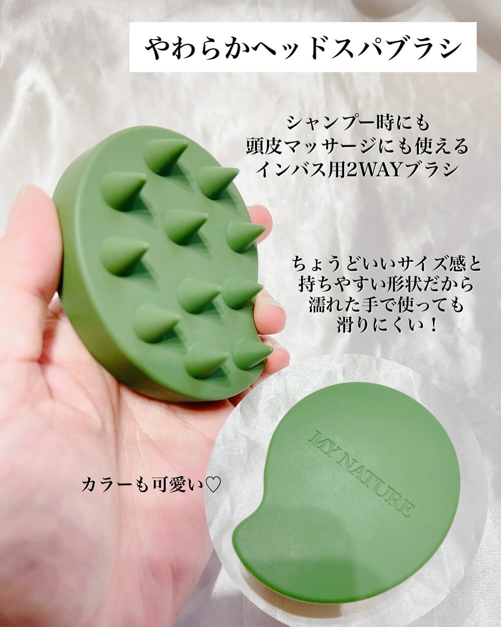 薬用育毛剤/マイナチュレ/頭皮ローションを使ったクチコミ（3枚目）