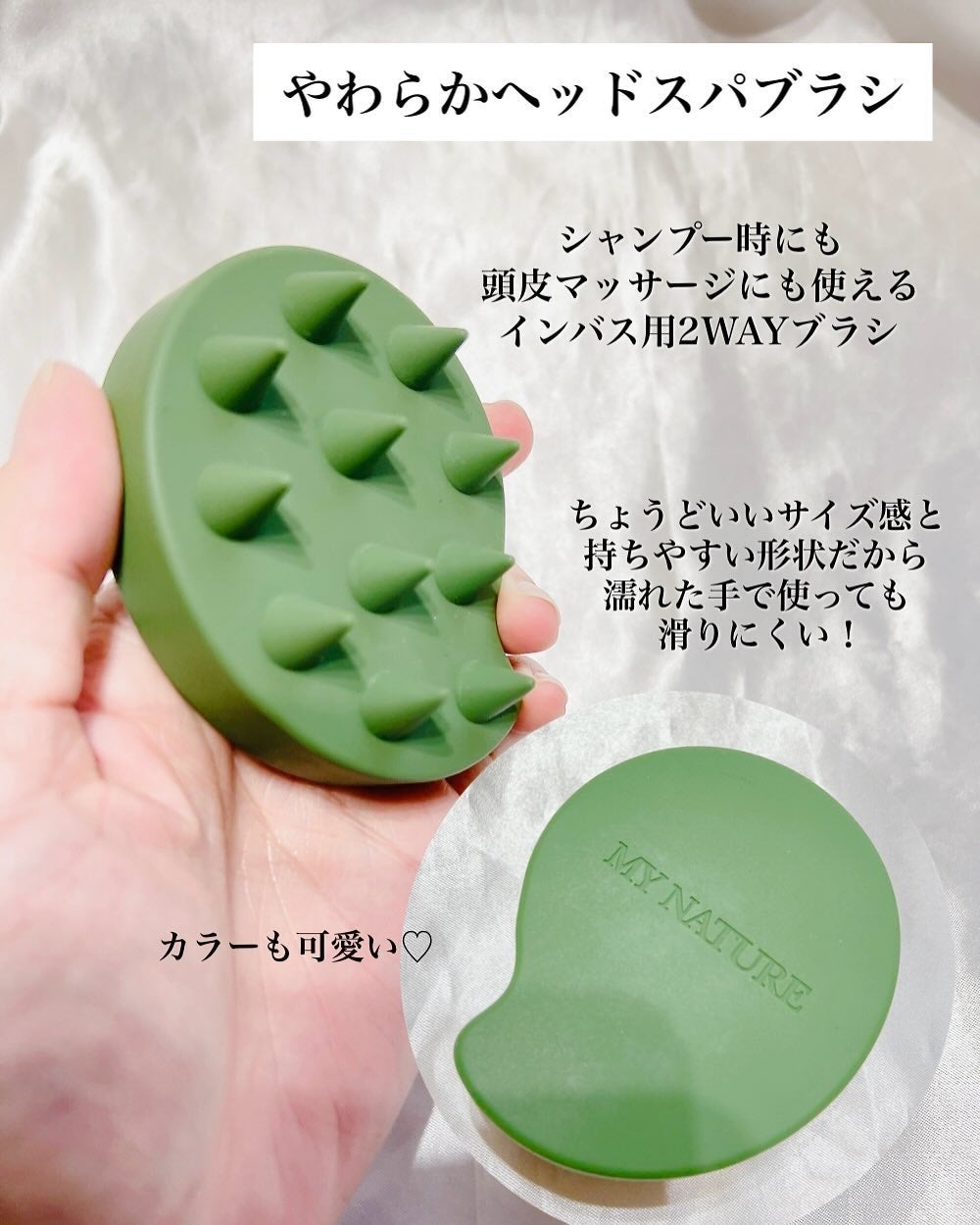 やわらぐクッションブラシ/マイナチュレ/ヘアブラシを使ったクチコミ(3枚目)