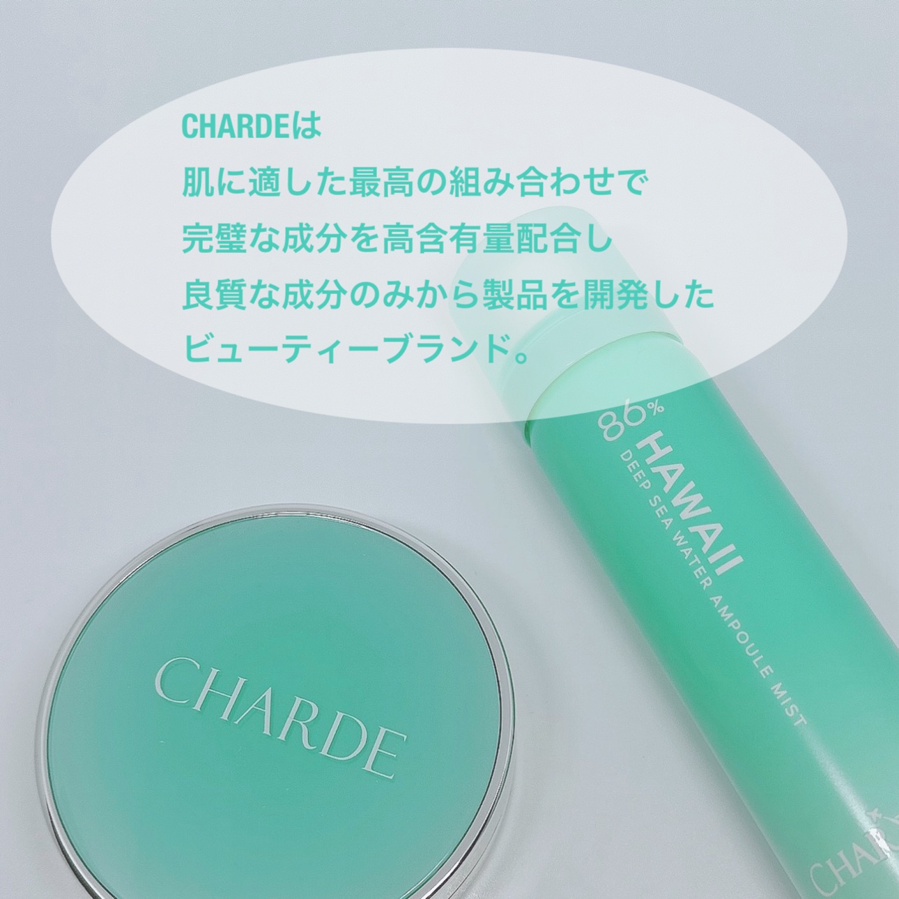 瞬間クッションファンデーション/CHARDE/クッションファンデーションを使ったクチコミ（2枚目）