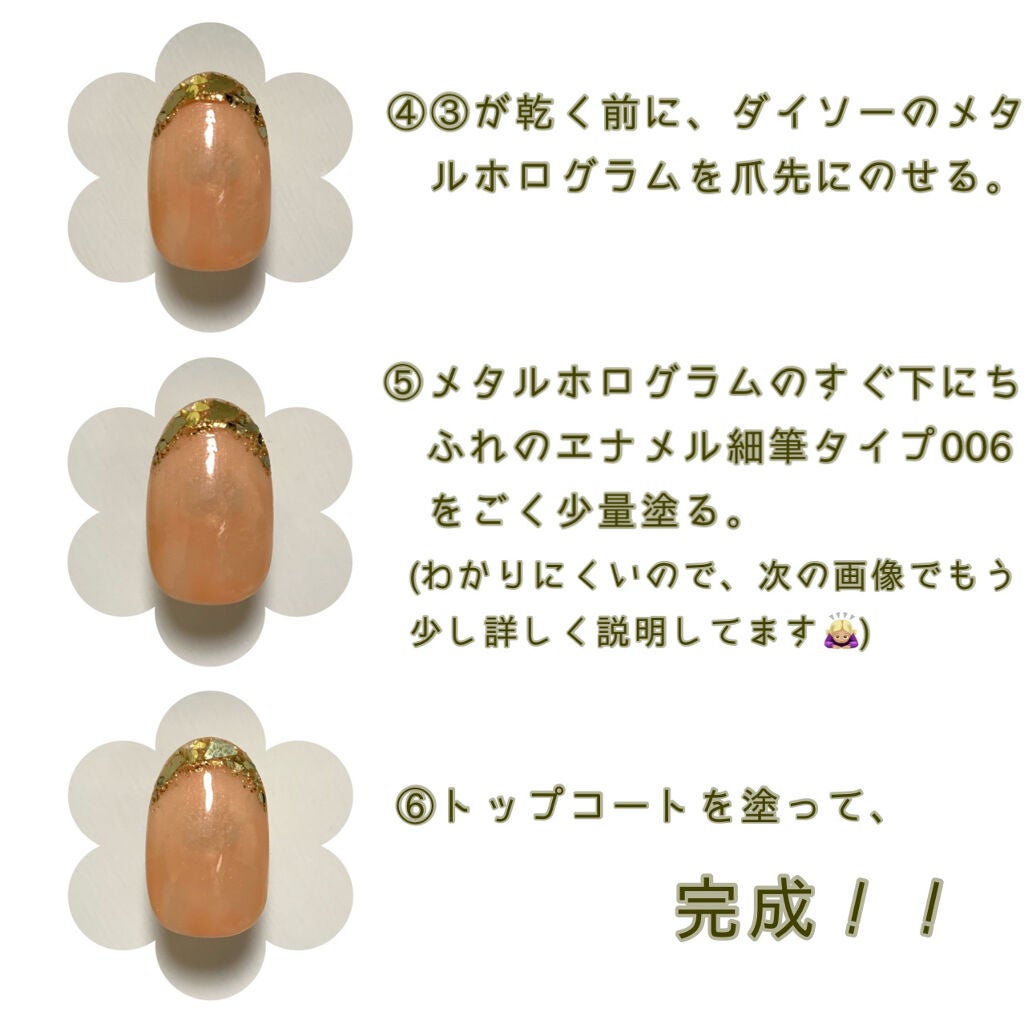 ネイル エナメル 細筆タイプ/ちふれ/マニキュアを使ったクチコミ(5枚目)