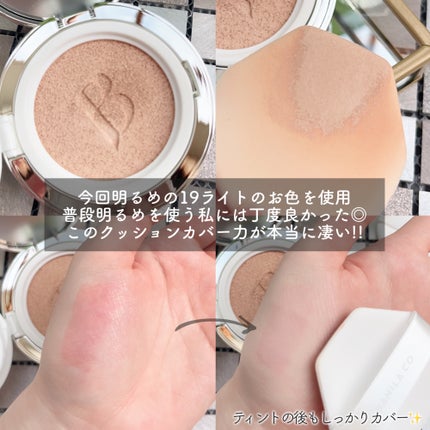 カバーリシャス アルティメット ホワイトクッション/BANILA CO/クッションファンデーションを使ったクチコミ(3枚目)