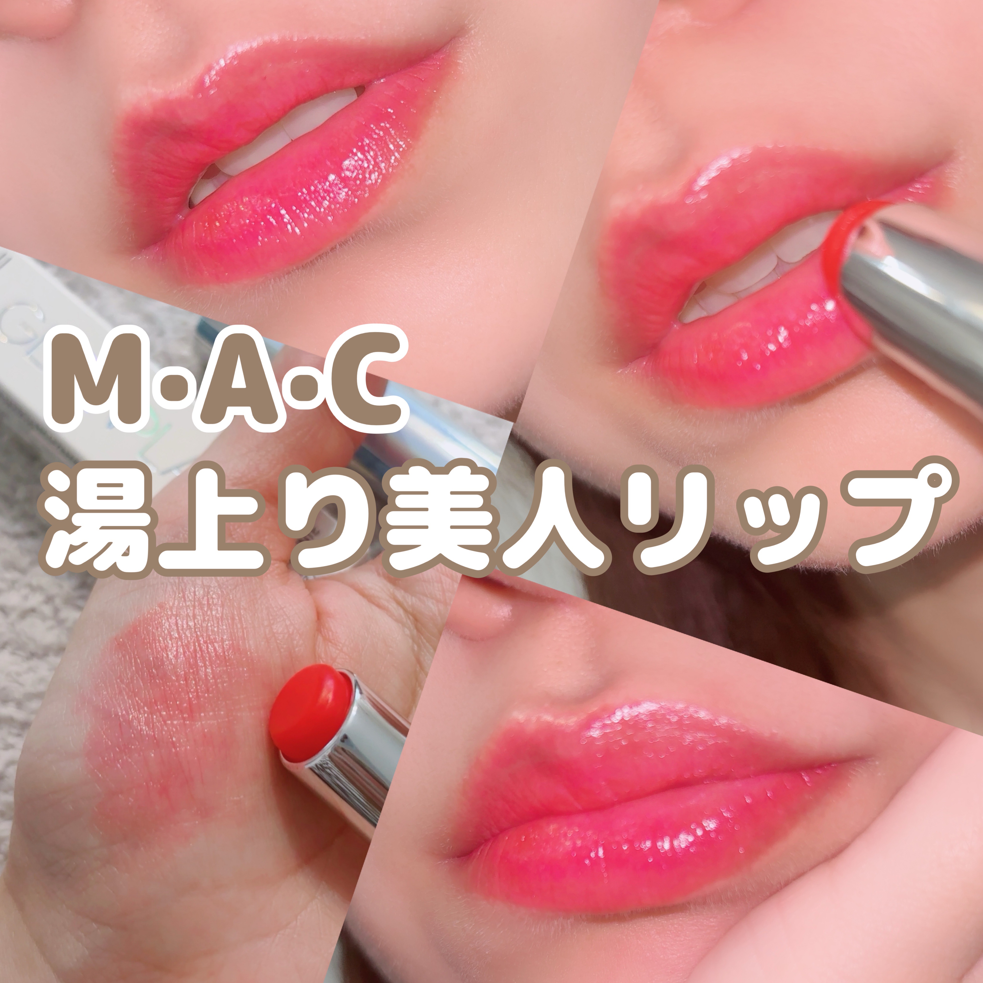 ハイパー リアル フレッシュ キャンバス クレンジング オイル/M・A・C/オイルクレンジングを使ったクチコミ（1枚目）