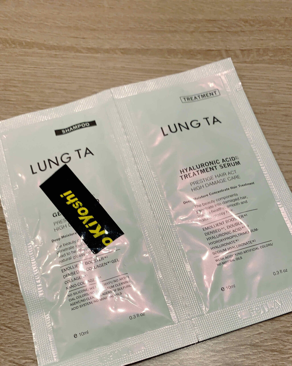 ディープモイスチャー アミノ ジェル シャンプー／コンセントレイト ヘア トリートメント/LUNG TA/市販シャンプーを使ったクチコミ（1枚目）