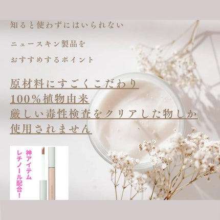 美肌カウンセラー💆肌悩みを解決し見る世界を変える on LIPS 「知れば使わずにはいられない♡"レチノール"使うものをちょっとこ..」(4枚目)